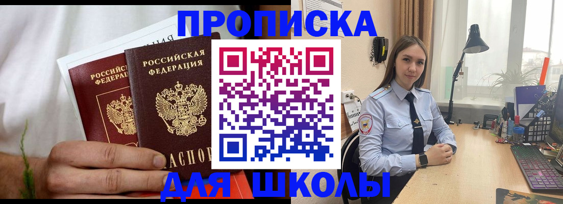 найти адрес прописки в Петухово